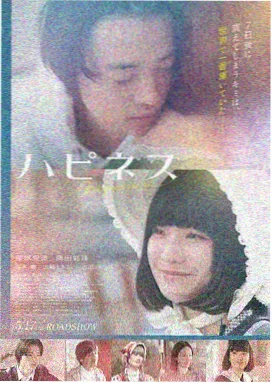 《纸飞机》