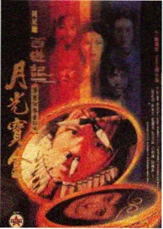 《云上音乐会》